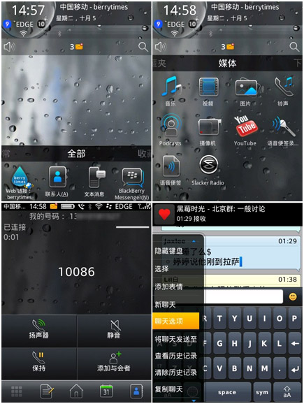 <b>Drops themes for torch 9800</b>