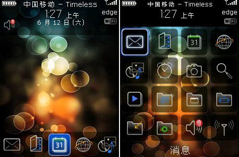 Imagining Theme for 8220 os4.6