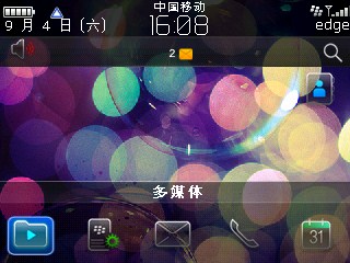 UNT os6.0-icon for blackberry curve themes