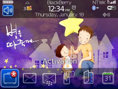 Father's Day for BB 9700 themes os5.0