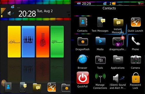 Islamic for blackberry torch 9800 Theme