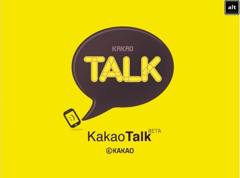 kakao talk sound