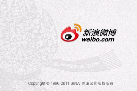 Sina Weibo v2.7.0 for blackberry apps