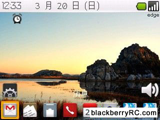 Android style theme for blackberry 83xx,87xx,88xx