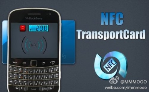 公交卡余额查询 - NFC应用 Transportation 