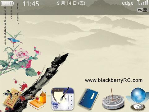 Chinese style theme for 89xx,96xx,9700 themes
