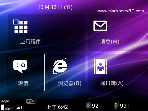 <b>WP8 style for blackberry 89xx,96xx,9700 themes</b>