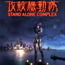 <b>GHOST IN SHELL-STAND ALONE COMPLEX - sms ringtone</b>