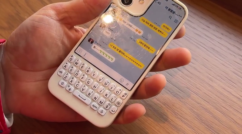 Processing BlackBerry keyboard like protective shell for iphone 12
